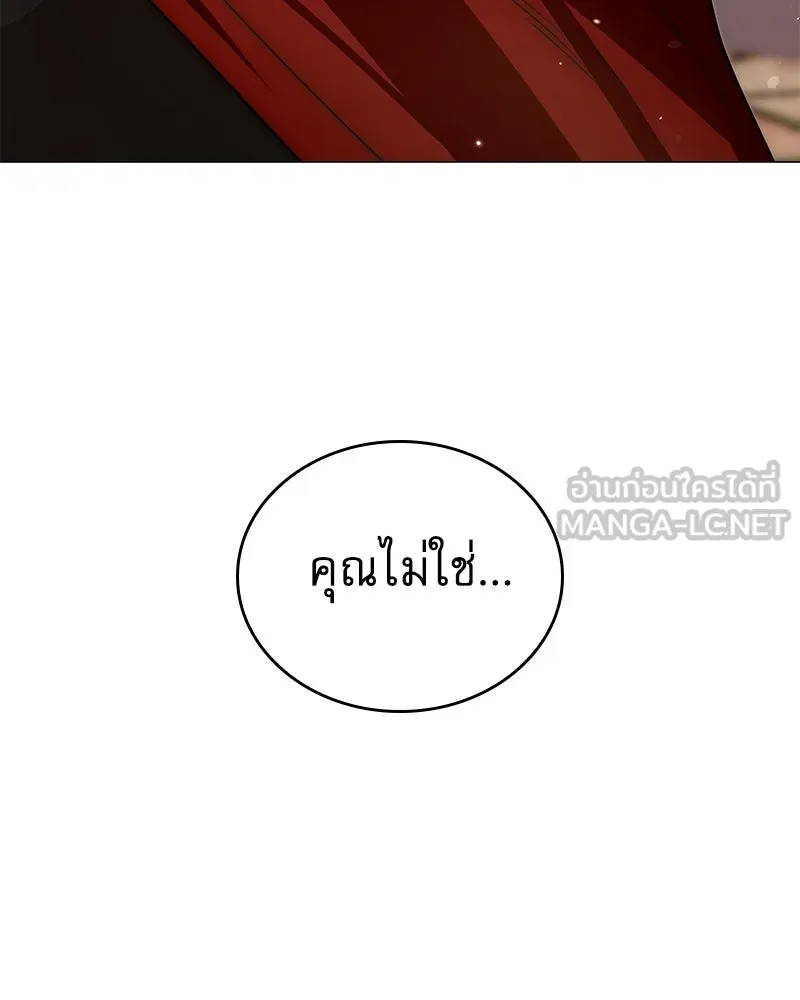 กำราบรักร้ายนายจอมพยศ ตอนที่ 46 รูปที่ 117