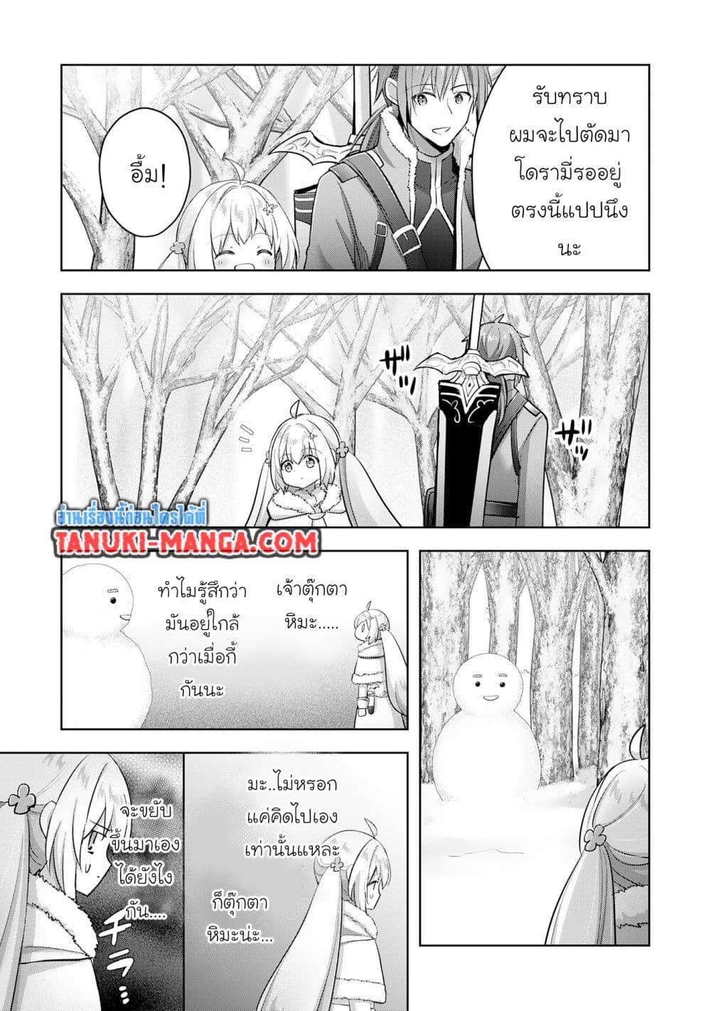 Manga-lc-com อ่านมังงะ อ่านการ์ตูน ออนไลน์ ฟรี Uketsukejo ni Kokuhaku Shitakute Girudo ni Kayoitsumetara Eiyu ni Natteta ตอนที่ 1 2 3 4 5 6 7 8 9 10 11 12 13 14 ฟรี ไม่มีโฆษณา Manga-lc - อ่าน มังงะ อ่าน การ์ตูน ออนไลน์ อ่านมังงะ ฟรี