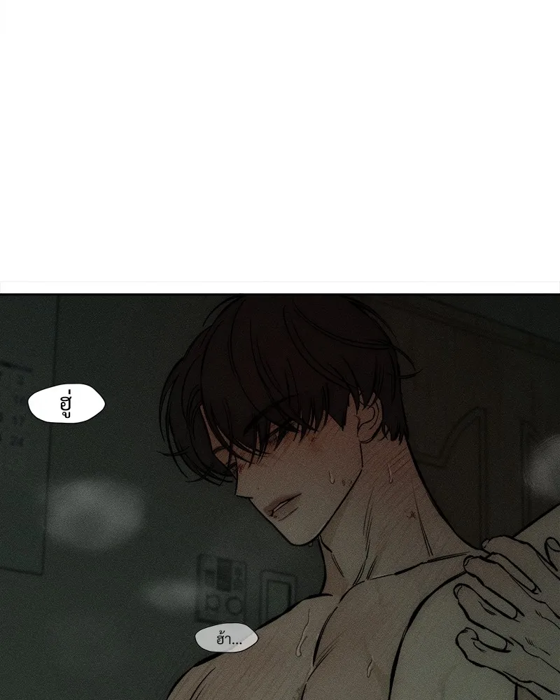 บุปผารุ่มราคะ ตอนที่ 39 รูปที่ 86