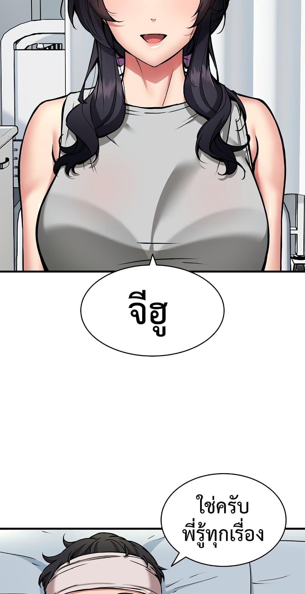 Doujin-Lc- อ่าน โดจิน มังฮวา เกาหลี ญี่ปุ่น จีน แปลไทย Driver ตอนที่ 1 2 3 4 5 6 7 8 9 10 11 12 13 14 ฟรี ไม่มีโฆษณา อ่าน โดจิน Manhwa เกาหลี ญี่ปุ่น จีน เรามีครบ คัดมาให้เน้นๆ โดจิน 18+ รับประกันความฟินโดย  Doujin Lc