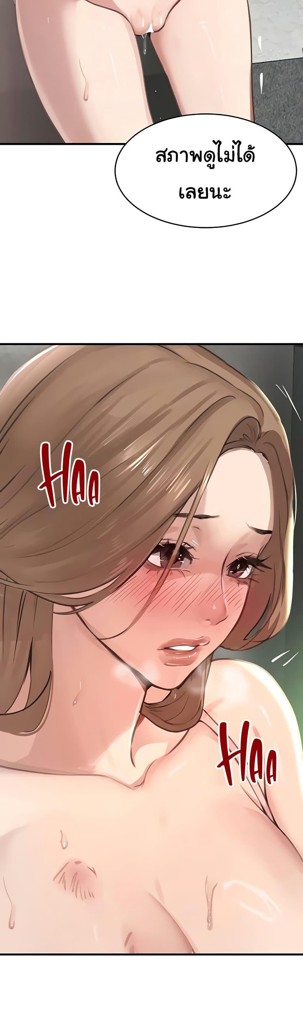 Doujin-Lc- อ่าน โดจิน มังฮวา เกาหลี ญี่ปุ่น จีน แปลไทย The Boss’s Daughter ตอนที่ 1 2 3 4 5 6 7 8 9 10 11 12 13 14 ฟรี ไม่มีโฆษณา อ่าน โดจิน Manhwa เกาหลี ญี่ปุ่น จีน เรามีครบ คัดมาให้เน้นๆ โดจิน 18+ รับประกันความฟินโดย  Doujin Lc