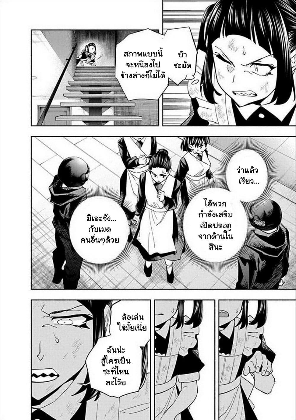 Manga-lc-com อ่านมังงะ อ่านการ์ตูน ออนไลน์ ฟรี Outreijou ตอนที่ 1 2 3 4 5 6 7 8 9 10 11 12 13 14 ฟรี ไม่มีโฆษณา Manga-lc - อ่าน มังงะ อ่าน การ์ตูน ออนไลน์ อ่านมังงะ ฟรี