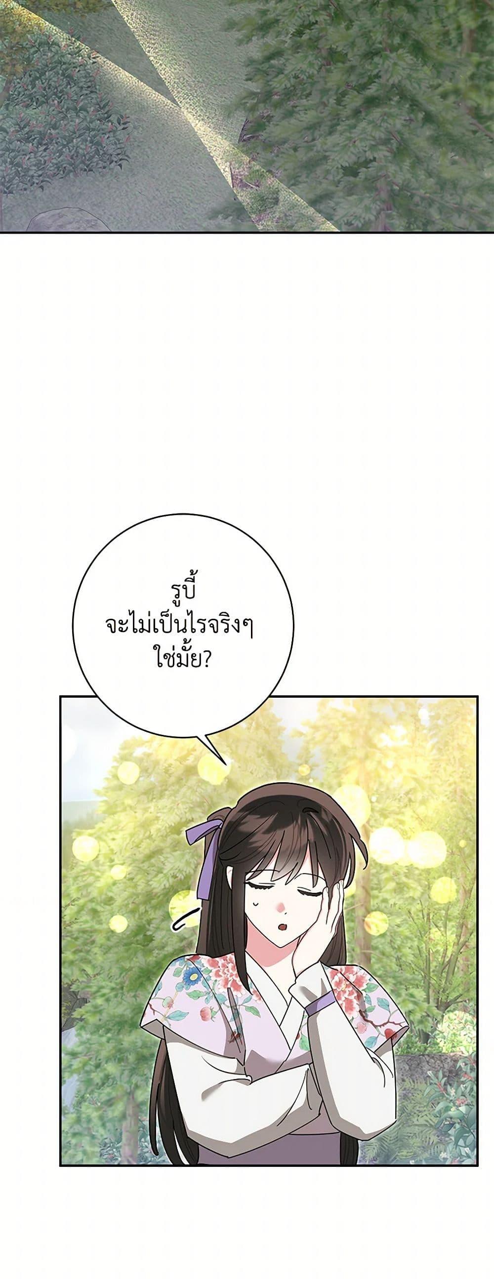 Manga-lc-com อ่านมังงะ อ่านการ์ตูน ออนไลน์ ฟรี Precious Daughter of the Greatest Martial Arts Villain ตอนที่ 1 2 3 4 5 6 7 8 9 10 11 12 13 14 ฟรี ไม่มีโฆษณา Manga-lc - อ่าน มังงะ อ่าน การ์ตูน ออนไลน์ อ่านมังงะ ฟรี