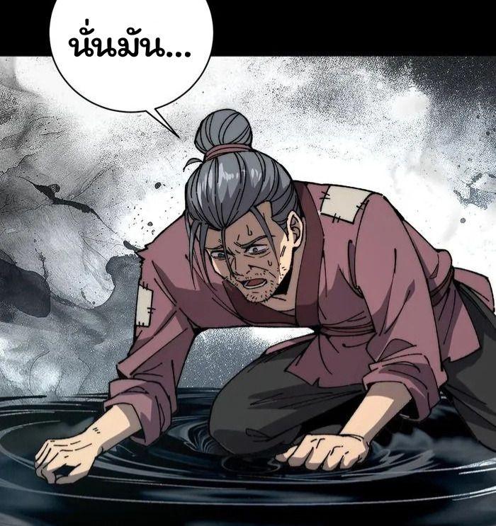 Manga-lc-com อ่านมังงะ อ่านการ์ตูน ออนไลน์ ฟรี Becoming a God, Starting as water monkey ตอนที่ 1 2 3 4 5 6 7 8 9 10 11 12 13 14 ฟรี ไม่มีโฆษณา Manga-lc - อ่าน มังงะ อ่าน การ์ตูน ออนไลน์ อ่านมังงะ ฟรี