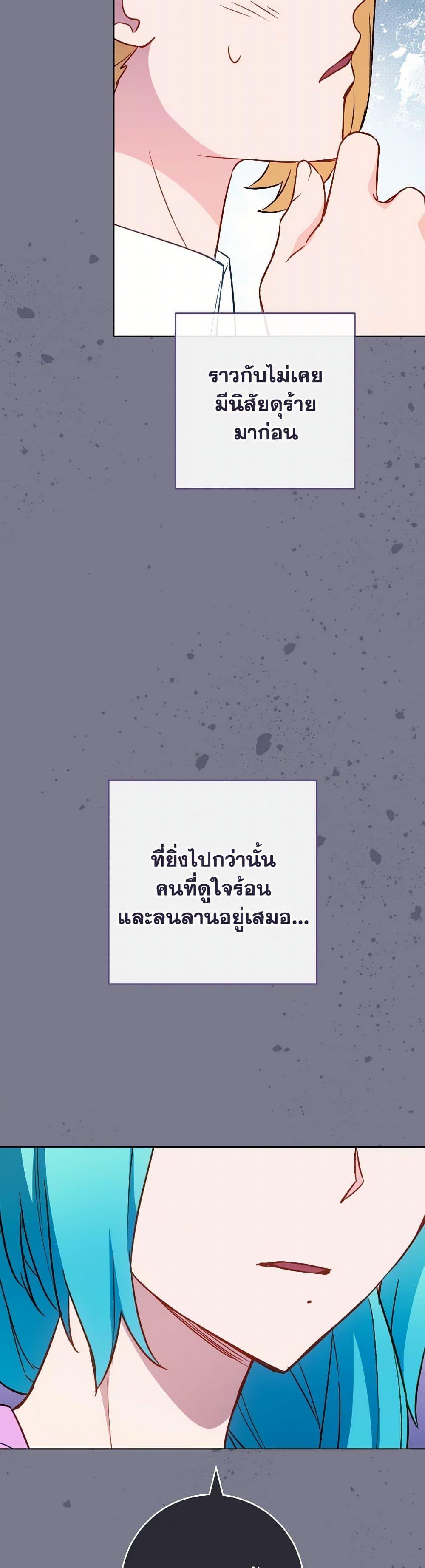 Manga-lc-com อ่านมังงะ อ่านการ์ตูน ออนไลน์ ฟรี The Young Lady Is a Royal Chef ตอนที่ 1 2 3 4 5 6 7 8 9 10 11 12 13 14 ฟรี ไม่มีโฆษณา Manga-lc - อ่าน มังงะ อ่าน การ์ตูน ออนไลน์ อ่านมังงะ ฟรี