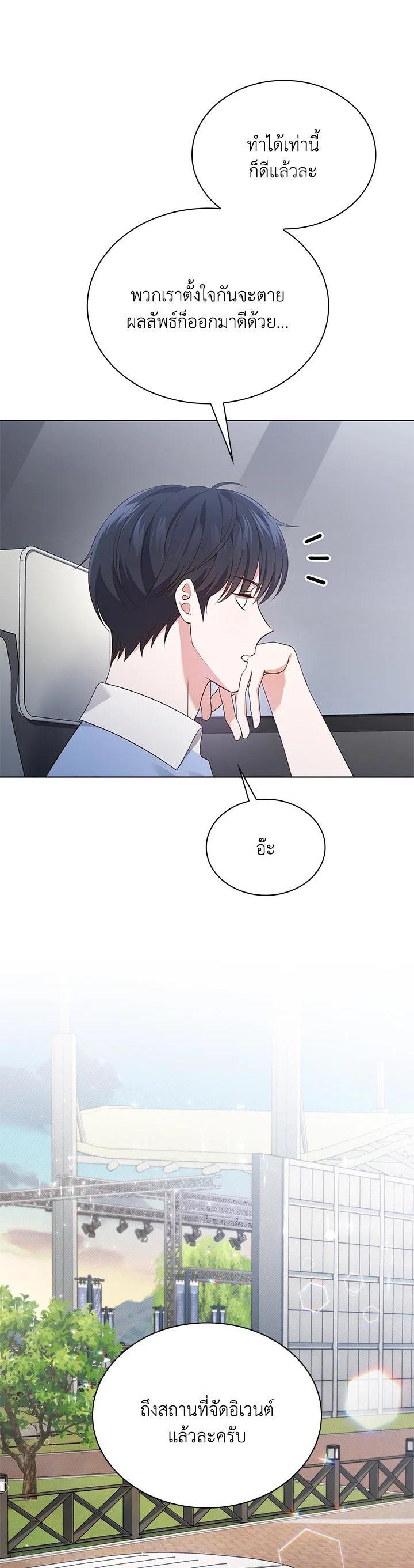 Manga-lc-com อ่านมังงะ อ่านการ์ตูน ออนไลน์ ฟรี In This Life, the Greatest Star in the Universe ตอนที่ 1 2 3 4 5 6 7 8 9 10 11 12 13 14 ฟรี ไม่มีโฆษณา Manga-lc - อ่าน มังงะ อ่าน การ์ตูน ออนไลน์ อ่านมังงะ ฟรี