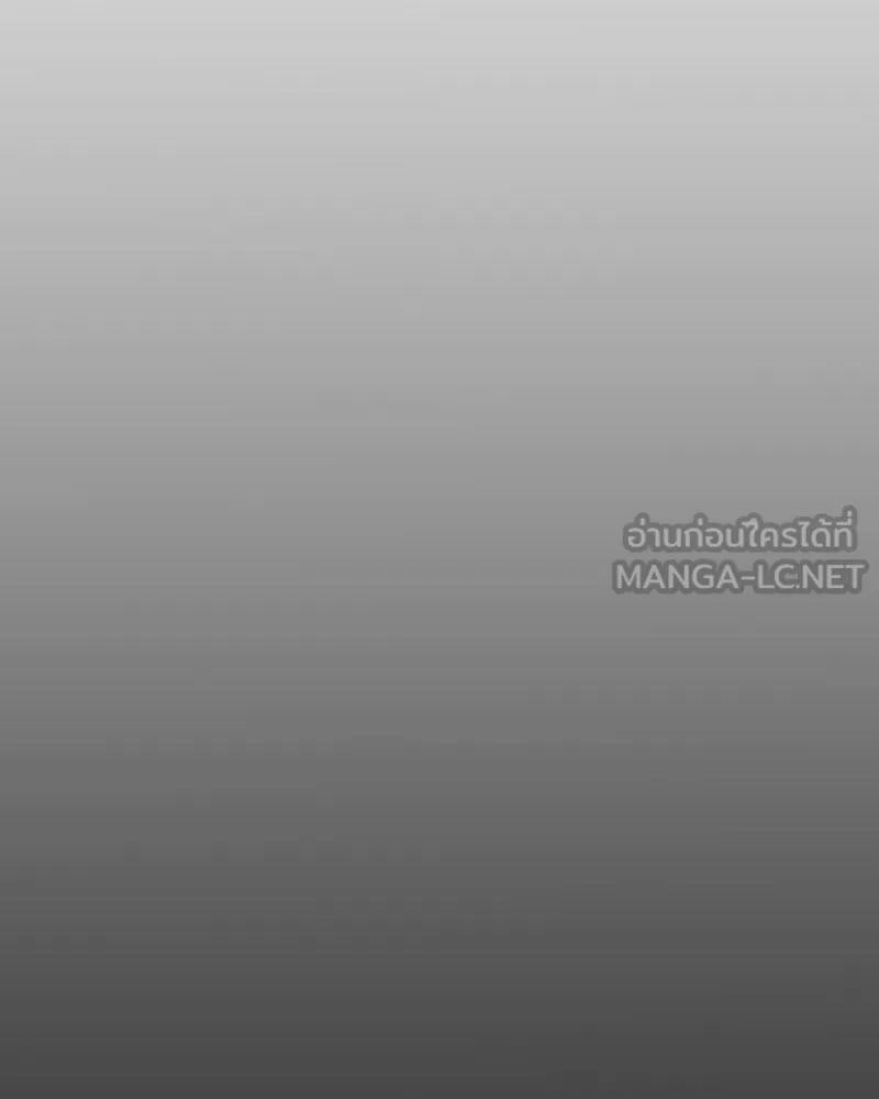 เจ้าหญิงคลั่งแห่งวังหลวง ตอนที่ 120 รูปที่ 18