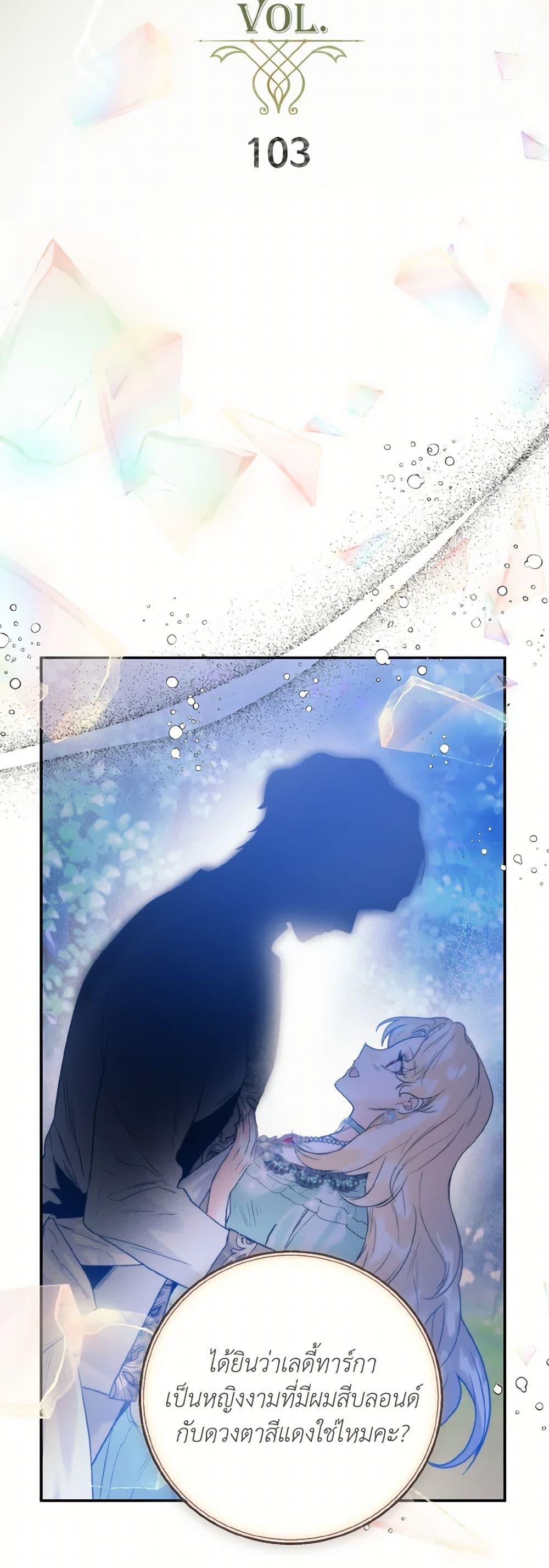 Manga-lc-com อ่านมังงะ อ่านการ์ตูน ออนไลน์ ฟรี Royal Marriage ตอนที่ 1 2 3 4 5 6 7 8 9 10 11 12 13 14 ฟรี ไม่มีโฆษณา Manga-lc - อ่าน มังงะ อ่าน การ์ตูน ออนไลน์ อ่านมังงะ ฟรี