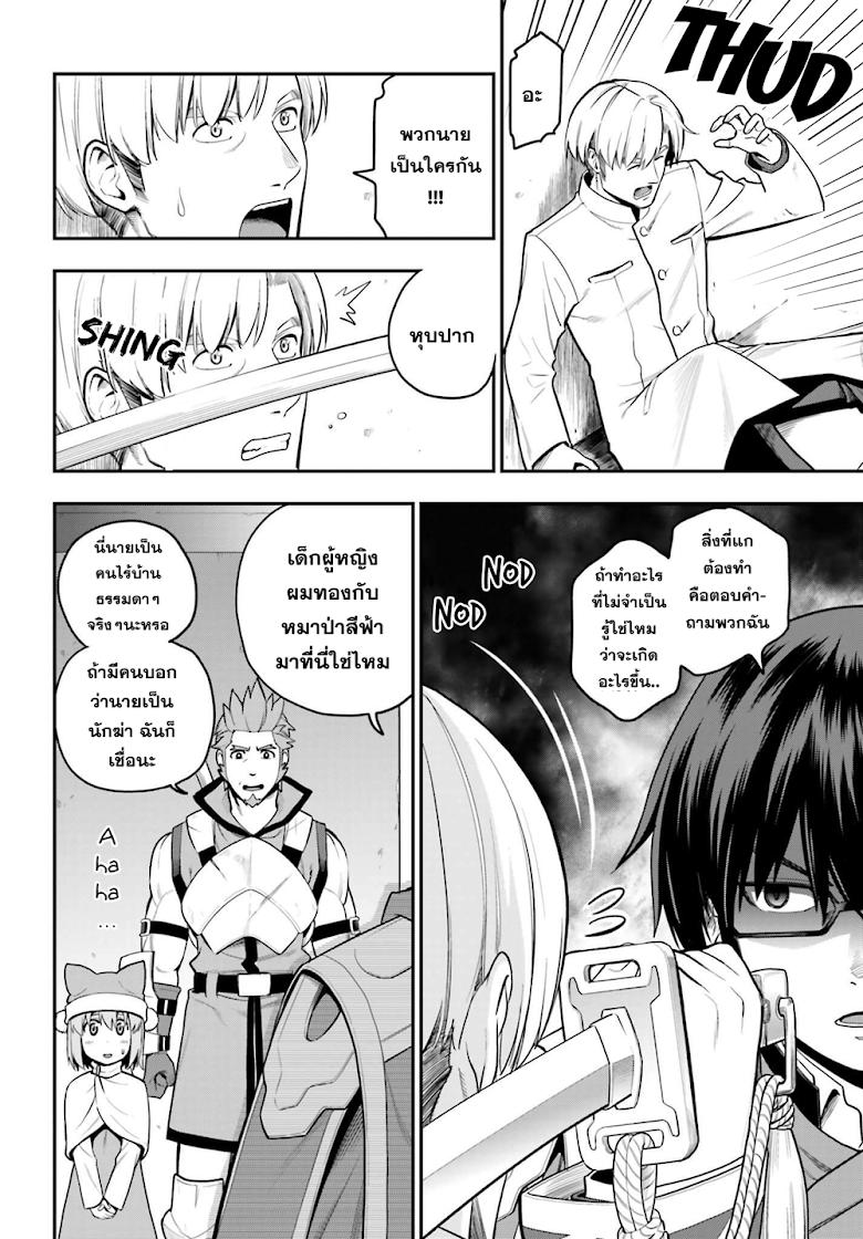 Manga-lc-com อ่านมังงะ อ่านการ์ตูน ออนไลน์ ฟรี Konjiki no Moji Tsukai – Yuusha Yonin ni Makikomareta Unique Cheat ตอนที่ 1 2 3 4 5 6 7 8 9 10 11 12 13 14 ฟรี ไม่มีโฆษณา Manga-lc - อ่าน มังงะ อ่าน การ์ตูน ออนไลน์ อ่านมังงะ ฟรี