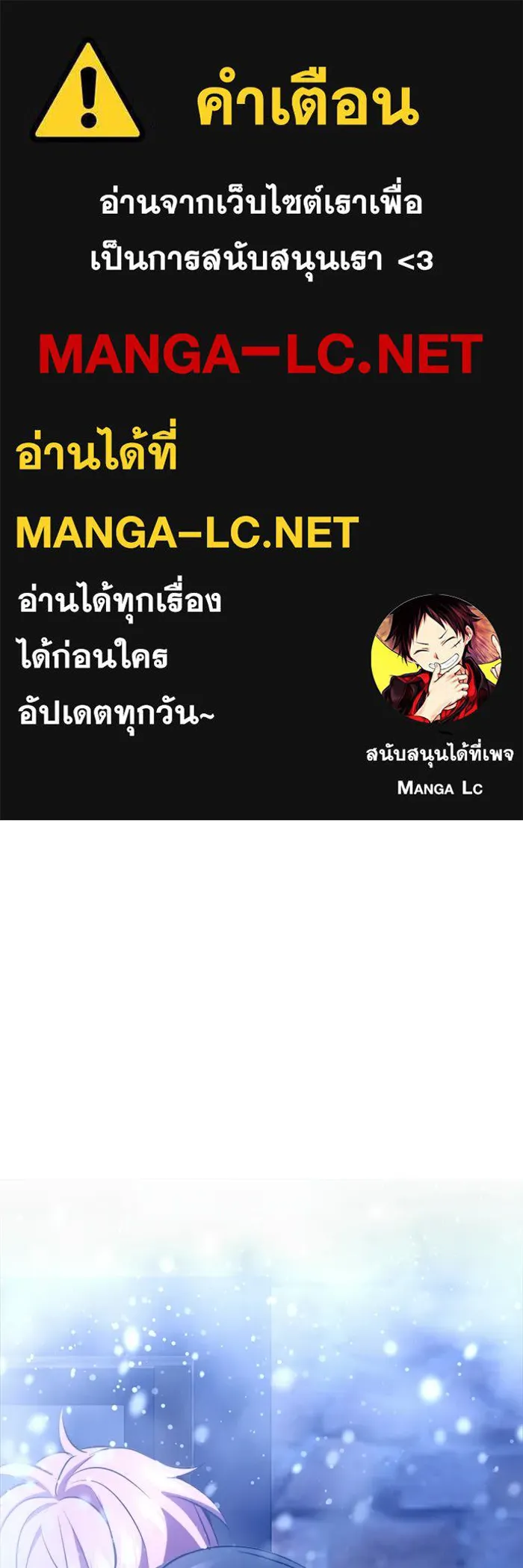 ราชินีนักบู๊ ตอนที่ 97 รูปที่ 1