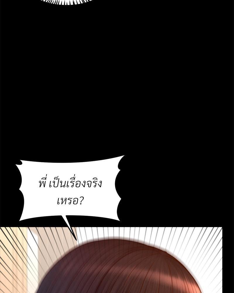Doujin-Lc- อ่าน โดจิน มังฮวา เกาหลี ญี่ปุ่น จีน แปลไทย sweet home ตอนที่ 1 2 3 4 5 6 7 8 9 10 11 12 13 14 ฟรี ไม่มีโฆษณา อ่าน โดจิน Manhwa เกาหลี ญี่ปุ่น จีน เรามีครบ คัดมาให้เน้นๆ โดจิน 18+ รับประกันความฟินโดย  Doujin Lc