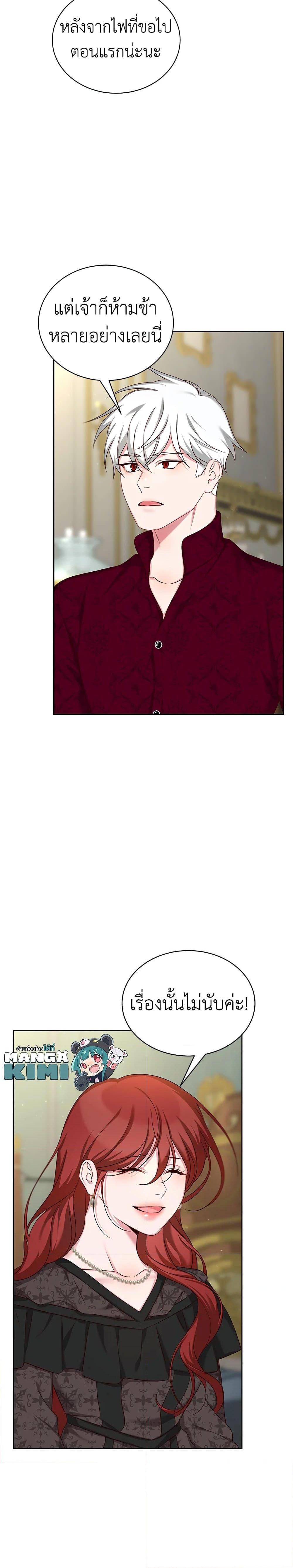 Manga-lc-com อ่านมังงะ อ่านการ์ตูน ออนไลน์ ฟรี I’ll Just Live On As A Villainess ตอนที่ 1 2 3 4 5 6 7 8 9 10 11 12 13 14 ฟรี ไม่มีโฆษณา Manga-lc - อ่าน มังงะ อ่าน การ์ตูน ออนไลน์ อ่านมังงะ ฟรี