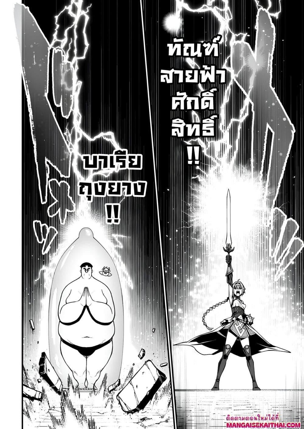 Manga-lc-com อ่านมังงะ อ่านการ์ตูน ออนไลน์ ฟรี Harem Ou no isekai Press Manyuuki ตอนที่ 1 2 3 4 5 6 7 8 9 10 11 12 13 14 ฟรี ไม่มีโฆษณา Manga-lc - อ่าน มังงะ อ่าน การ์ตูน ออนไลน์ อ่านมังงะ ฟรี