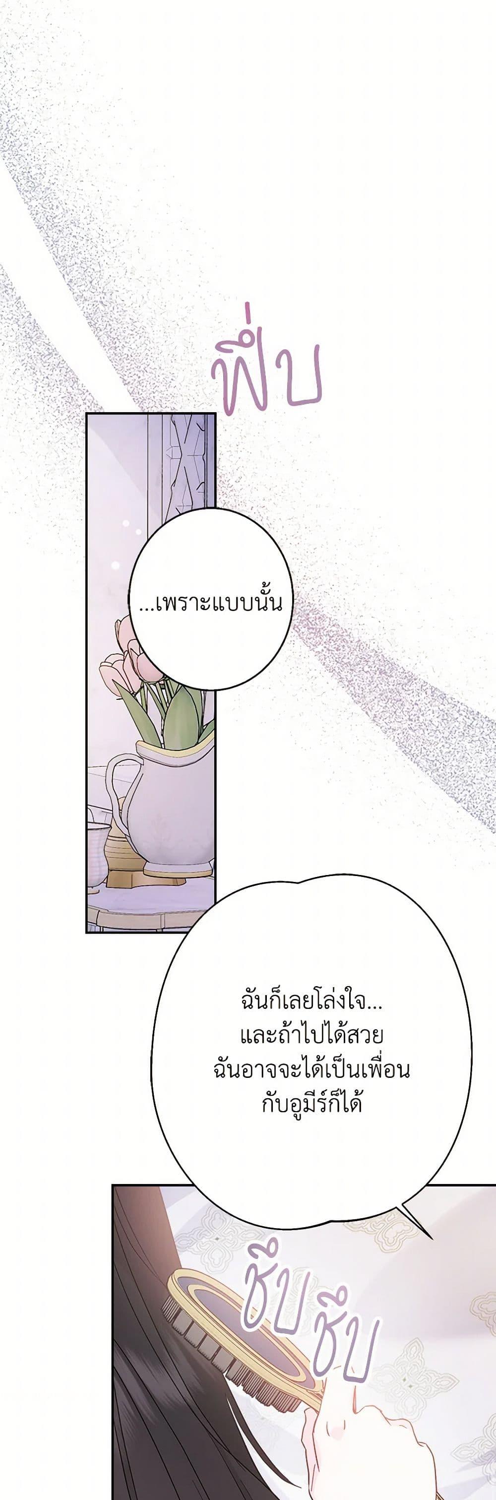 Manga-lc-com อ่านมังงะ อ่านการ์ตูน ออนไลน์ ฟรี Forget My Husband, I’ll Go Make Money ตอนที่ 1 2 3 4 5 6 7 8 9 10 11 12 13 14 ฟรี ไม่มีโฆษณา Manga-lc - อ่าน มังงะ อ่าน การ์ตูน ออนไลน์ อ่านมังงะ ฟรี