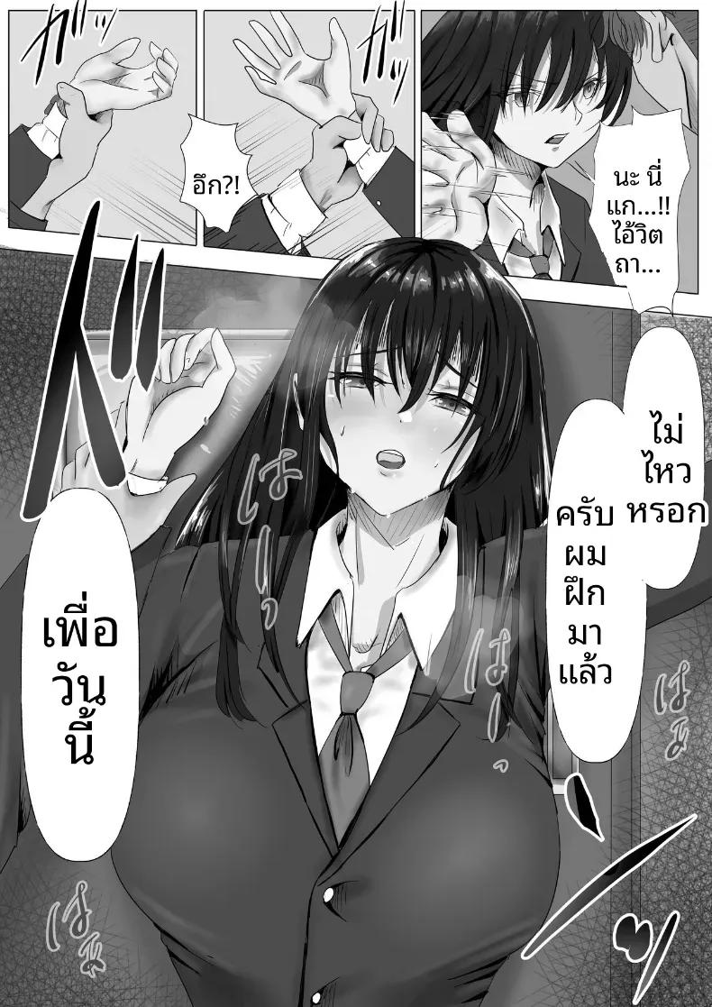 Doujin-Lc- อ่าน โดจิน มังฮวา เกาหลี ญี่ปุ่น จีน แปลไทย ประธานคนนี้อยากจะได้มาครอง [Yuuki Hiro] ตอนที่ 1 2 3 4 5 6 7 8 9 10 11 12 13 14 ฟรี ไม่มีโฆษณา อ่าน โดจิน Manhwa เกาหลี ญี่ปุ่น จีน เรามีครบ คัดมาให้เน้นๆ โดจิน 18+ รับประกันความฟินโดย  Doujin Lc