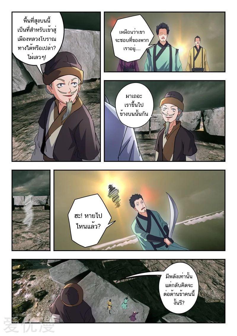 Manga-lc-com อ่านมังงะ อ่านการ์ตูน ออนไลน์ ฟรี Martial Master ตอนที่ 1 2 3 4 5 6 7 8 9 10 11 12 13 14 ฟรี ไม่มีโฆษณา Manga-lc - อ่าน มังงะ อ่าน การ์ตูน ออนไลน์ อ่านมังงะ ฟรี