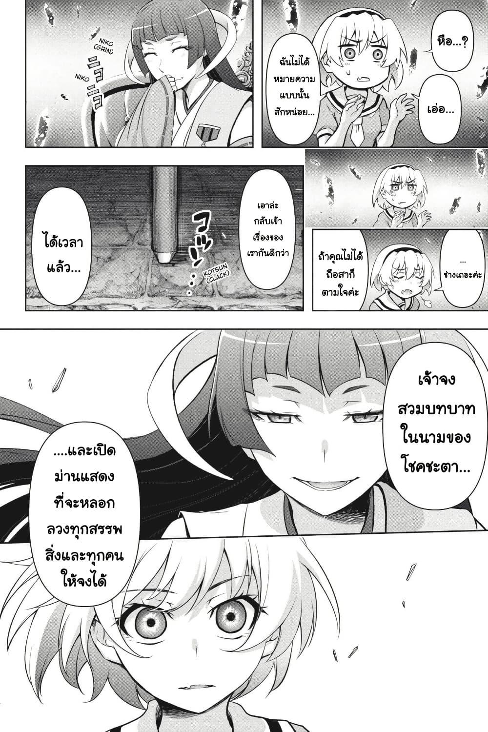 Manga-lc-com อ่านมังงะ อ่านการ์ตูน ออนไลน์ ฟรี Higurashi no Naku Koro ni Meguri ตอนที่ 1 2 3 4 5 6 7 8 9 10 11 12 13 14 ฟรี ไม่มีโฆษณา Manga-lc - อ่าน มังงะ อ่าน การ์ตูน ออนไลน์ อ่านมังงะ ฟรี