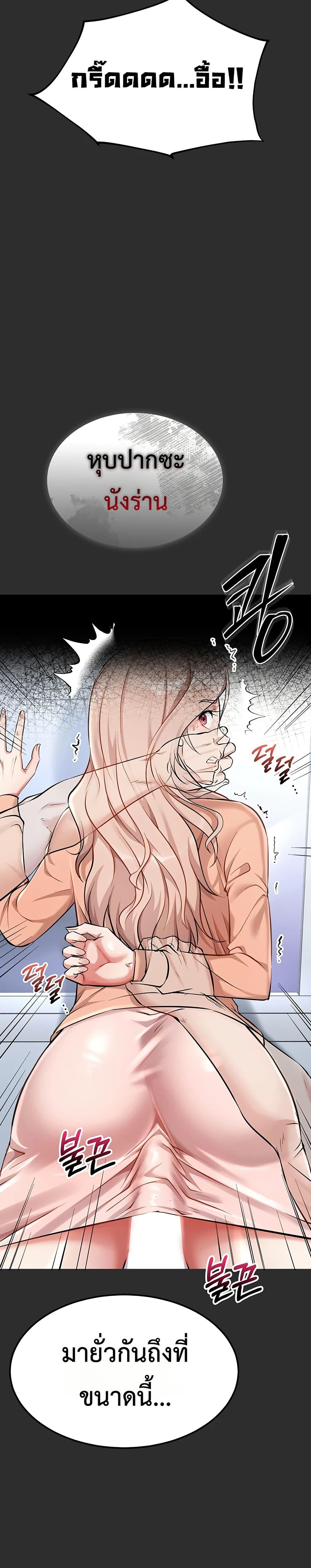 Doujin-Lc- อ่าน โดจิน มังฮวา เกาหลี ญี่ปุ่น จีน แปลไทย Ogokri Boot ตอนที่ 1 2 3 4 5 6 7 8 9 10 11 12 13 14 ฟรี ไม่มีโฆษณา อ่าน โดจิน Manhwa เกาหลี ญี่ปุ่น จีน เรามีครบ คัดมาให้เน้นๆ โดจิน 18+ รับประกันความฟินโดย  Doujin Lc