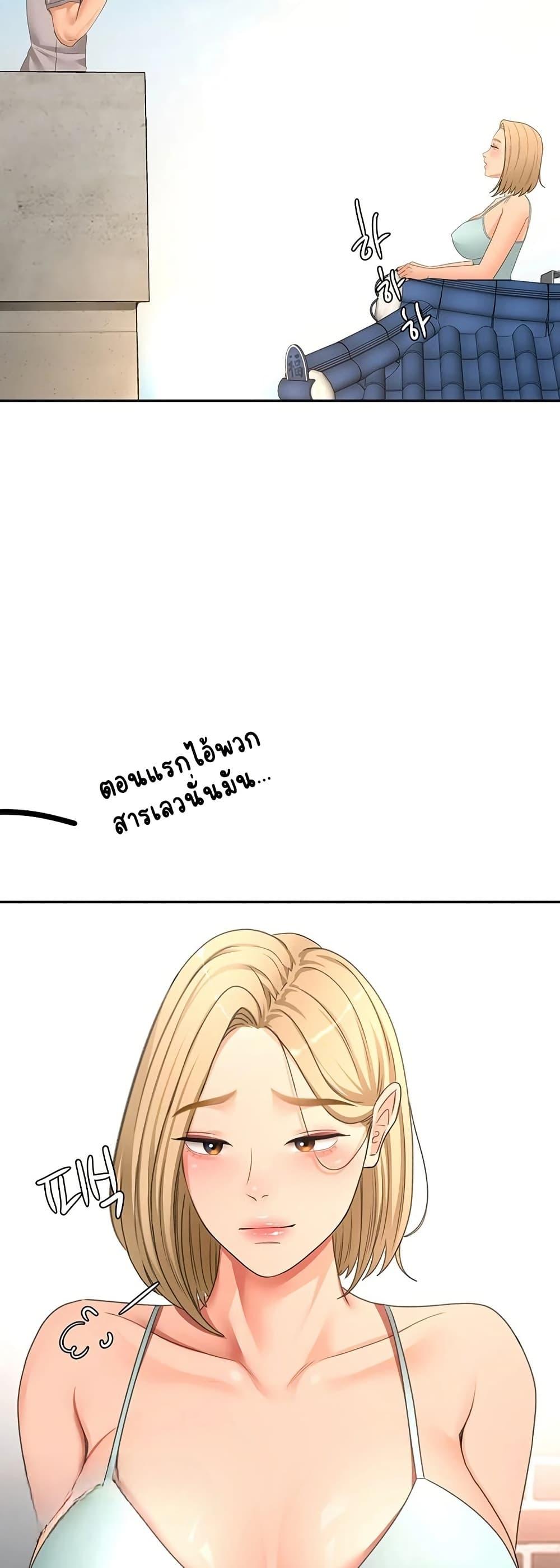 Doujin-Lc- อ่าน โดจิน มังฮวา เกาหลี ญี่ปุ่น จีน แปลไทย Rooftop Sex King ตอนที่ 1 2 3 4 5 6 7 8 9 10 11 12 13 14 ฟรี ไม่มีโฆษณา อ่าน โดจิน Manhwa เกาหลี ญี่ปุ่น จีน เรามีครบ คัดมาให้เน้นๆ โดจิน 18+ รับประกันความฟินโดย  Doujin Lc