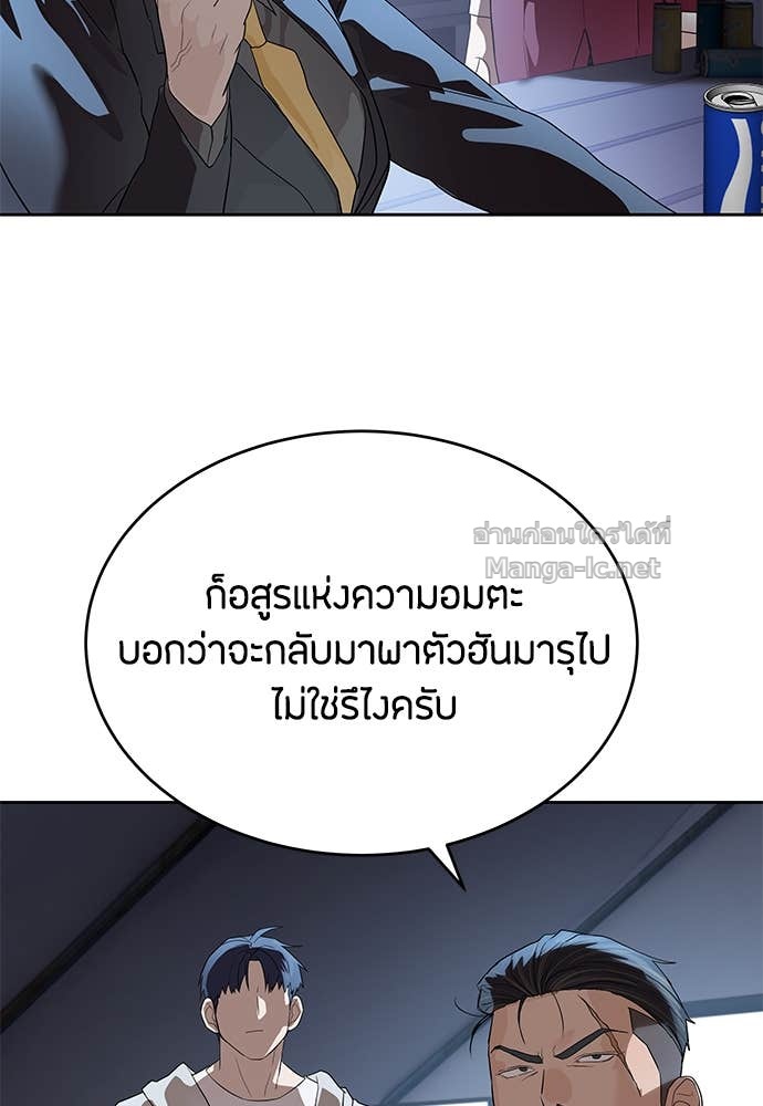 Doujin-Lc- อ่าน โดจิน มังฮวา เกาหลี ญี่ปุ่น จีน แปลไทย ข้าราชการพิเศษ ตอนที่ 1 2 3 4 5 6 7 8 9 10 11 12 13 14 ฟรี ไม่มีโฆษณา อ่าน โดจิน Manhwa เกาหลี ญี่ปุ่น จีน เรามีครบ คัดมาให้เน้นๆ โดจิน 18+ รับประกันความฟินโดย Doujin Lc