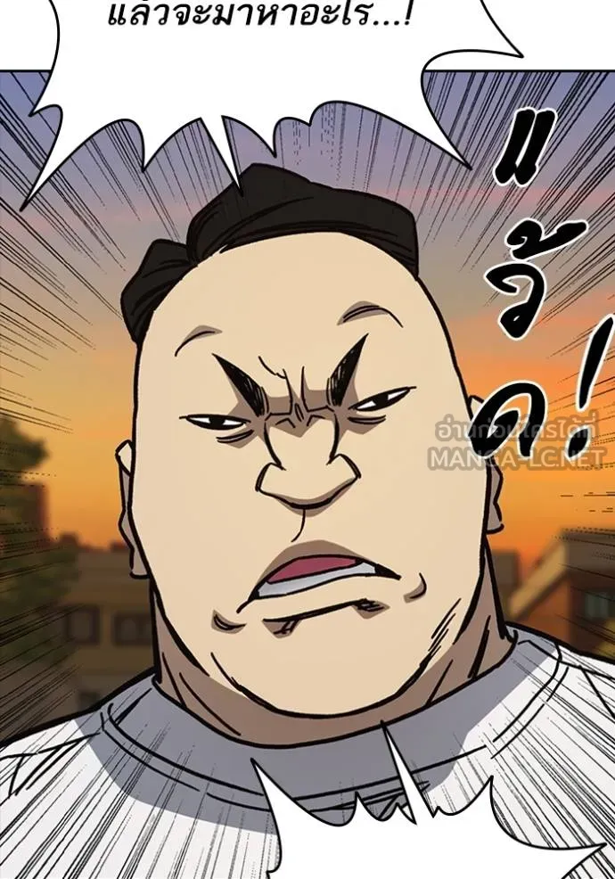 Study Grouo ตอนที่ 1 รูปที่ 135