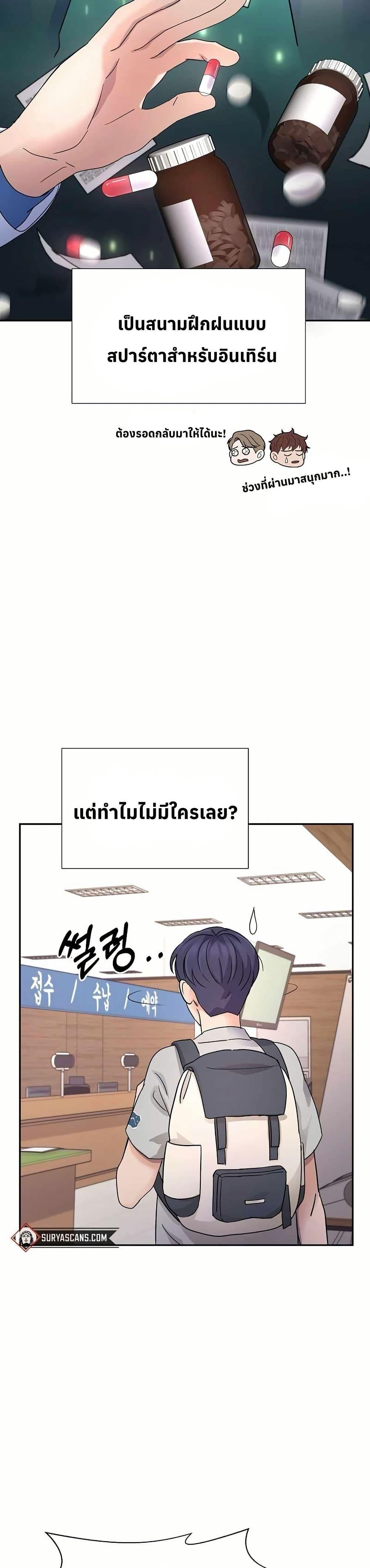 Manga-lc-com อ่านมังงะ อ่านการ์ตูน ออนไลน์ ฟรี Return of the Max-Level Doctor ตอนที่ 1 2 3 4 5 6 7 8 9 10 11 12 13 14 ฟรี ไม่มีโฆษณา Manga-lc - อ่าน มังงะ อ่าน การ์ตูน ออนไลน์ อ่านมังงะ ฟรี