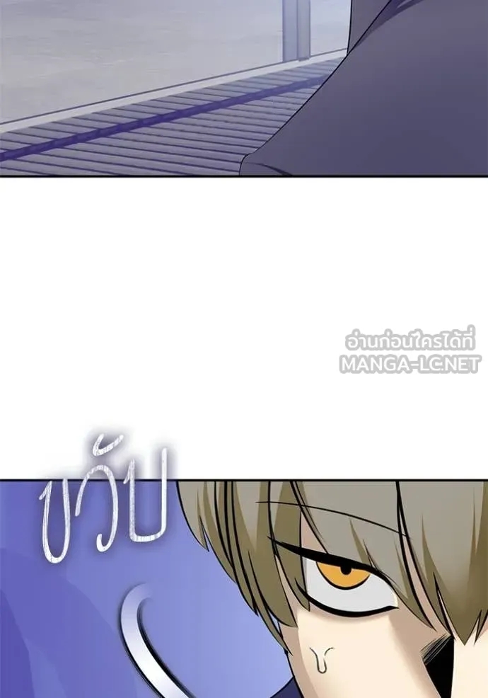 Return to Player ตอนที่ 213 รูปที่ 25