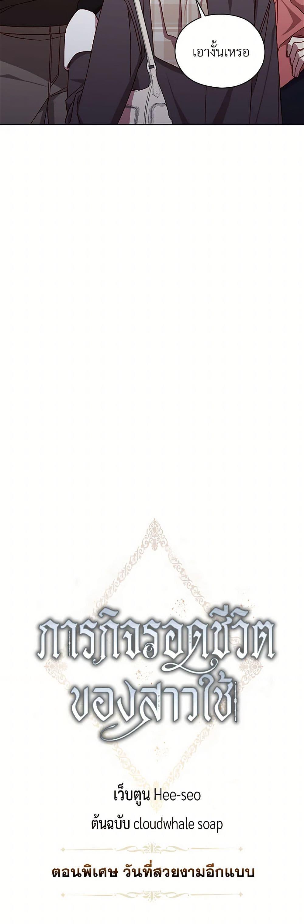 Manga-lc-com อ่านมังงะ อ่านการ์ตูน ออนไลน์ ฟรี Surviving As A Maid ตอนที่ 1 2 3 4 5 6 7 8 9 10 11 12 13 14 ฟรี ไม่มีโฆษณา Manga-lc - อ่าน มังงะ อ่าน การ์ตูน ออนไลน์ อ่านมังงะ ฟรี