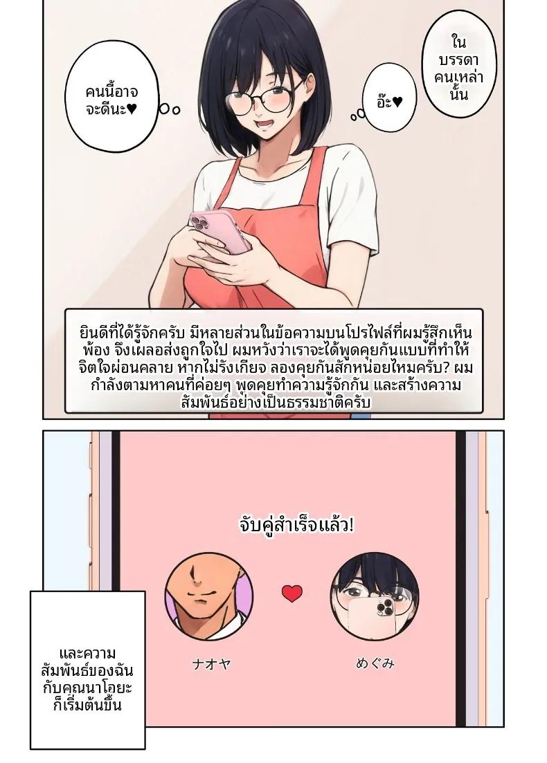 Doujin-Lc- อ่าน โดจิน มังฮวา เกาหลี ญี่ปุ่น จีน แปลไทย เเม่บ้านผู้หยุดทำหน้าที่ในช่วงบ่าย (Carburetor) ตอนที่ 1 2 3 4 5 6 7 8 9 10 11 12 13 14 ฟรี ไม่มีโฆษณา อ่าน โดจิน Manhwa เกาหลี ญี่ปุ่น จีน เรามีครบ คัดมาให้เน้นๆ โดจิน 18+ รับประกันความฟินโดย  Doujin Lc