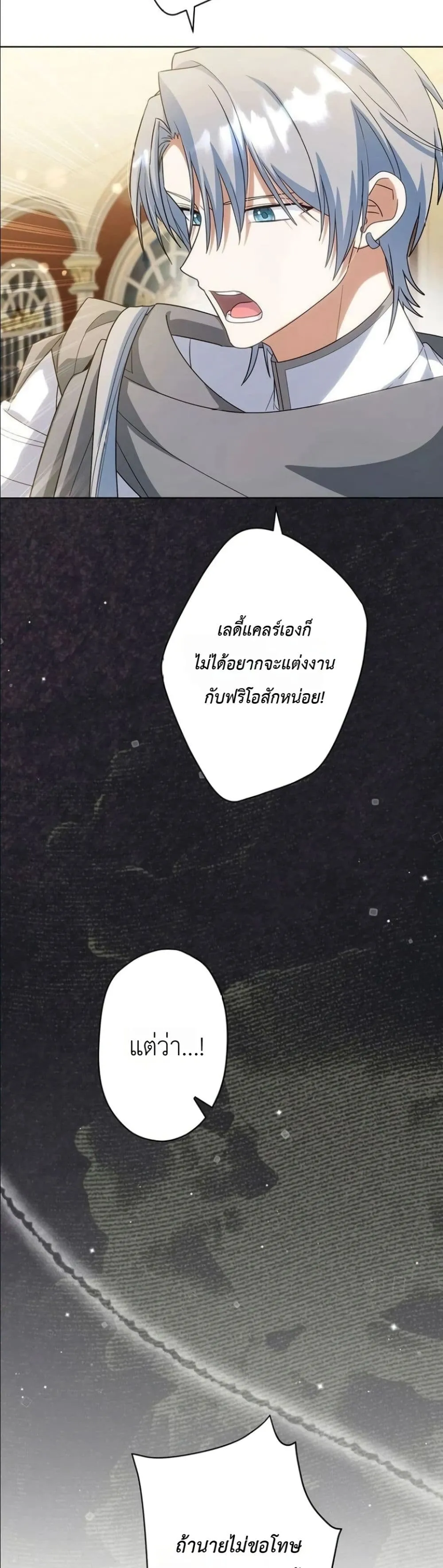 Manga-lc-com อ่านมังงะ อ่านการ์ตูน ออนไลน์ ฟรี I Possessed the Most Terrifying Stepmother in History ตอนที่ 1 2 3 4 5 6 7 8 9 10 11 12 13 14 ฟรี ไม่มีโฆษณา Manga-lc - อ่าน มังงะ อ่าน การ์ตูน ออนไลน์ อ่านมังงะ ฟรี
