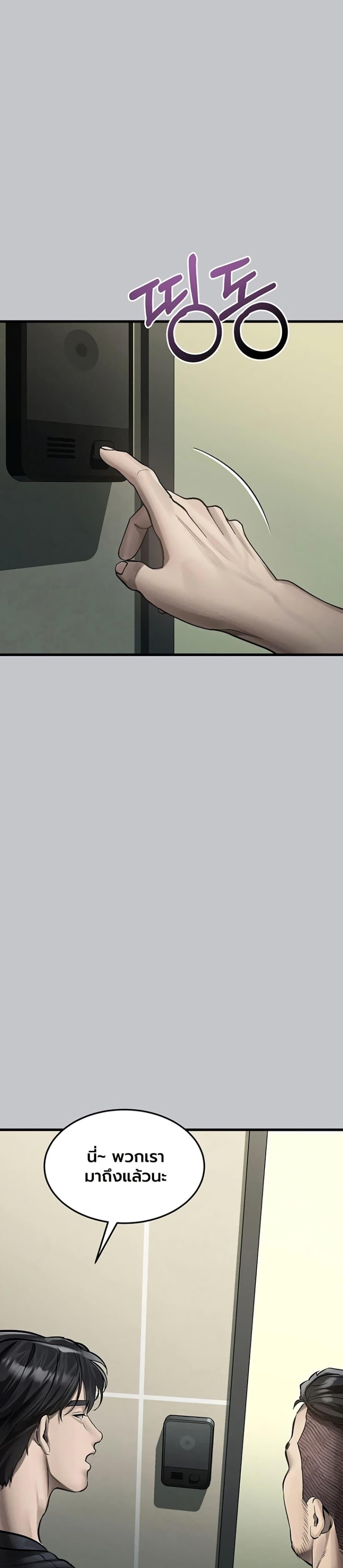 Doujin-Lc- อ่าน โดจิน มังฮวา เกาหลี ญี่ปุ่น จีน แปลไทย Dirty Talk ตอนที่ 1 2 3 4 5 6 7 8 9 10 11 12 13 14 ฟรี ไม่มีโฆษณา อ่าน โดจิน Manhwa เกาหลี ญี่ปุ่น จีน เรามีครบ คัดมาให้เน้นๆ โดจิน 18+ รับประกันความฟินโดย  Doujin Lc