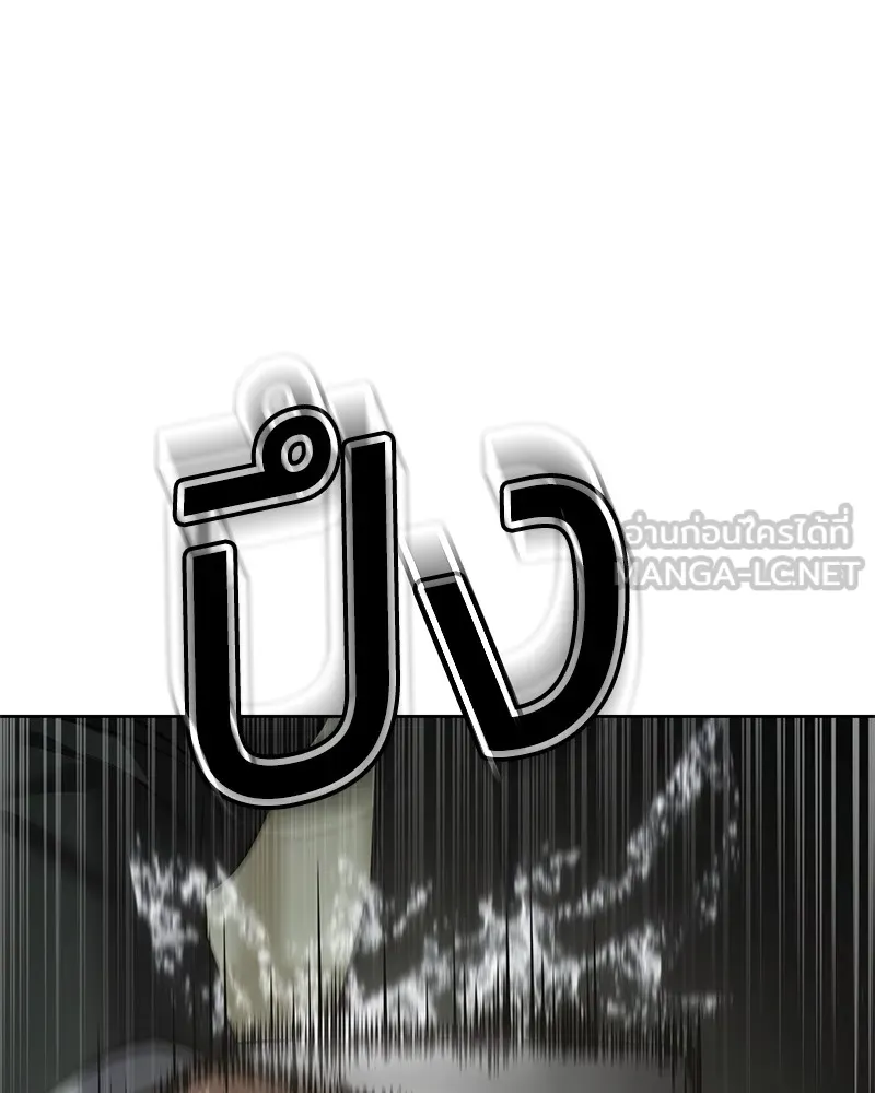 แบคXX ตอนที่ 74 รูปที่ 69