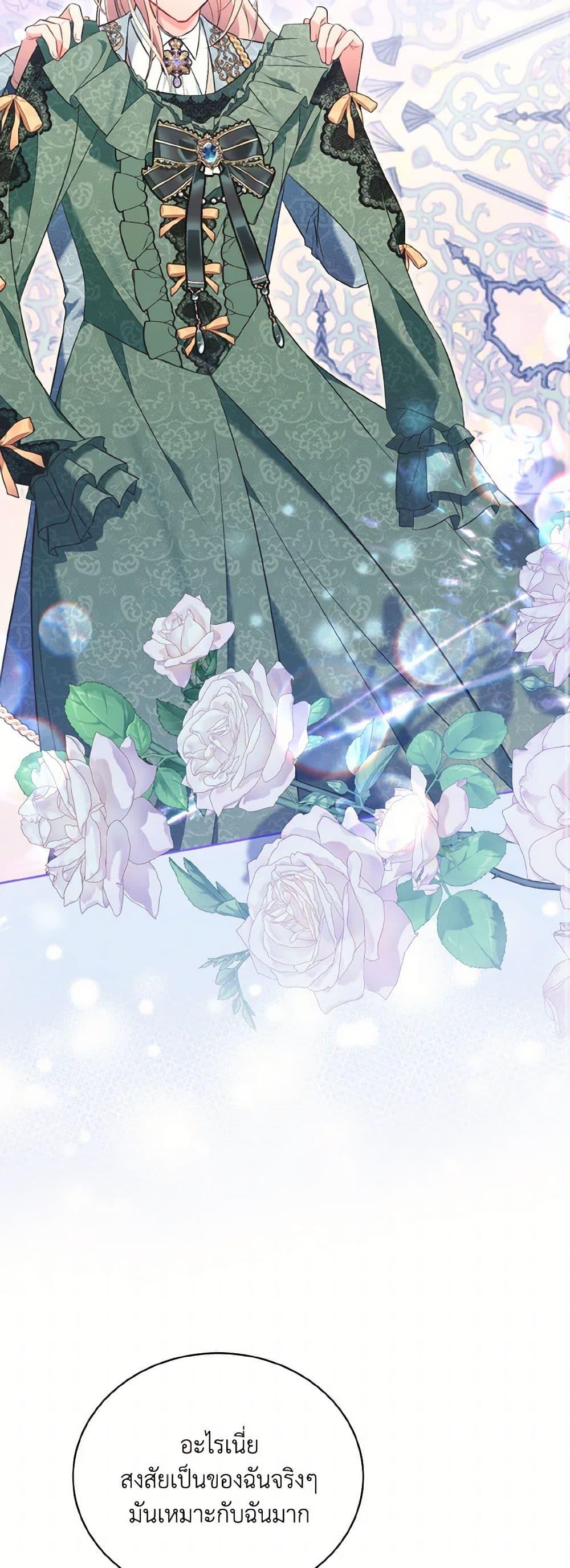 Manga-lc-com อ่านมังงะ อ่านการ์ตูน ออนไลน์ ฟรี The Wicked Ladies in Waiting ตอนที่ 1 2 3 4 5 6 7 8 9 10 11 12 13 14 ฟรี ไม่มีโฆษณา Manga-lc - อ่าน มังงะ อ่าน การ์ตูน ออนไลน์ อ่านมังงะ ฟรี