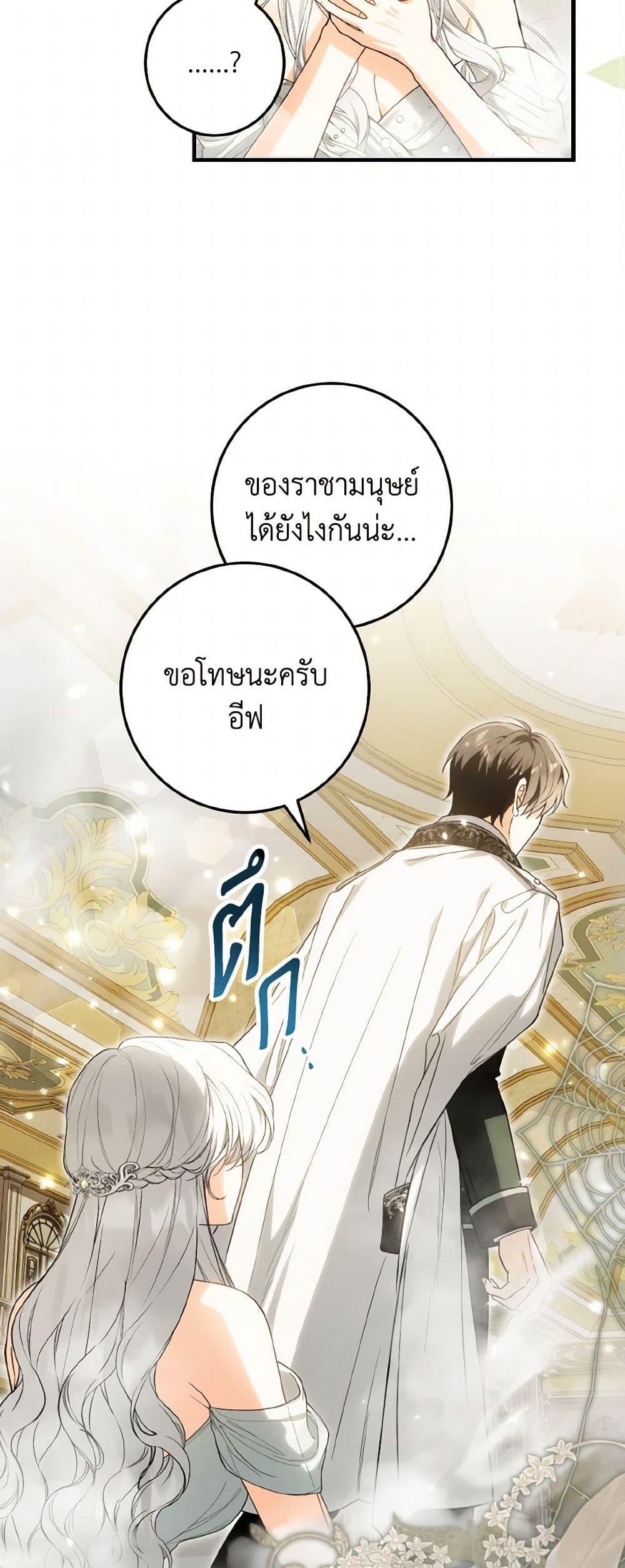 Manga-lc-com อ่านมังงะ อ่านการ์ตูน ออนไลน์ ฟรี The Heroine Wants Me As Her Sister-in-Law ตอนที่ 1 2 3 4 5 6 7 8 9 10 11 12 13 14 ฟรี ไม่มีโฆษณา Manga-lc - อ่าน มังงะ อ่าน การ์ตูน ออนไลน์ อ่านมังงะ ฟรี