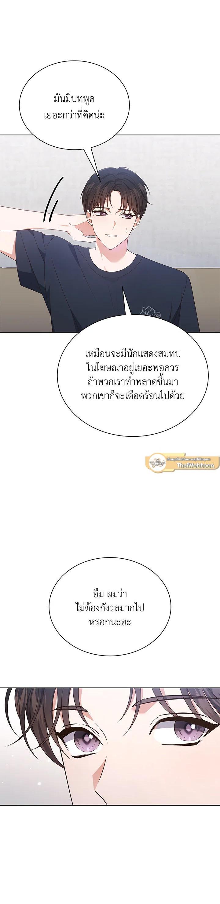 Manga-lc-com อ่านมังงะ อ่านการ์ตูน ออนไลน์ ฟรี In This Life, the Greatest Star in the Universe ตอนที่ 1 2 3 4 5 6 7 8 9 10 11 12 13 14 ฟรี ไม่มีโฆษณา Manga-lc - อ่าน มังงะ อ่าน การ์ตูน ออนไลน์ อ่านมังงะ ฟรี