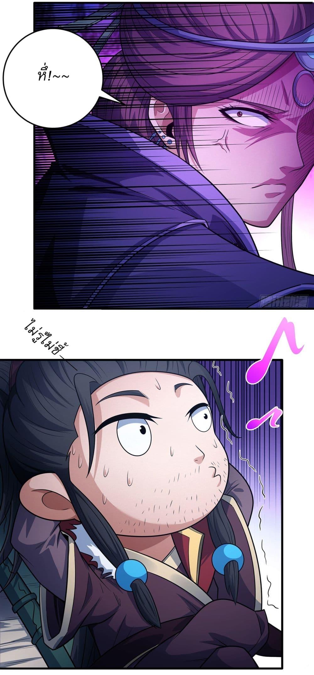 Manga-lc-com อ่านมังงะ อ่านการ์ตูน ออนไลน์ ฟรี God of Martial Arts ตอนที่ 1 2 3 4 5 6 7 8 9 10 11 12 13 14 ฟรี ไม่มีโฆษณา Manga-lc - อ่าน มังงะ อ่าน การ์ตูน ออนไลน์ อ่านมังงะ ฟรี