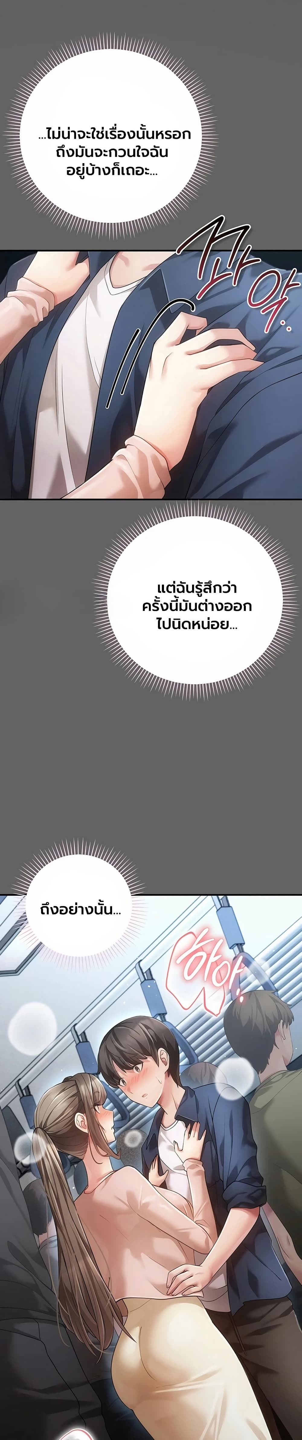 Doujin-Lc- อ่าน โดจิน มังฮวา เกาหลี ญี่ปุ่น จีน แปลไทย Perverted Pure Love สัมผัสลับ รักต้องห้าม ตอนที่ 1 2 3 4 5 6 7 8 9 10 11 12 13 14 ฟรี ไม่มีโฆษณา อ่าน โดจิน Manhwa เกาหลี ญี่ปุ่น จีน เรามีครบ คัดมาให้เน้นๆ โดจิน 18+ รับประกันความฟินโดย  Doujin Lc