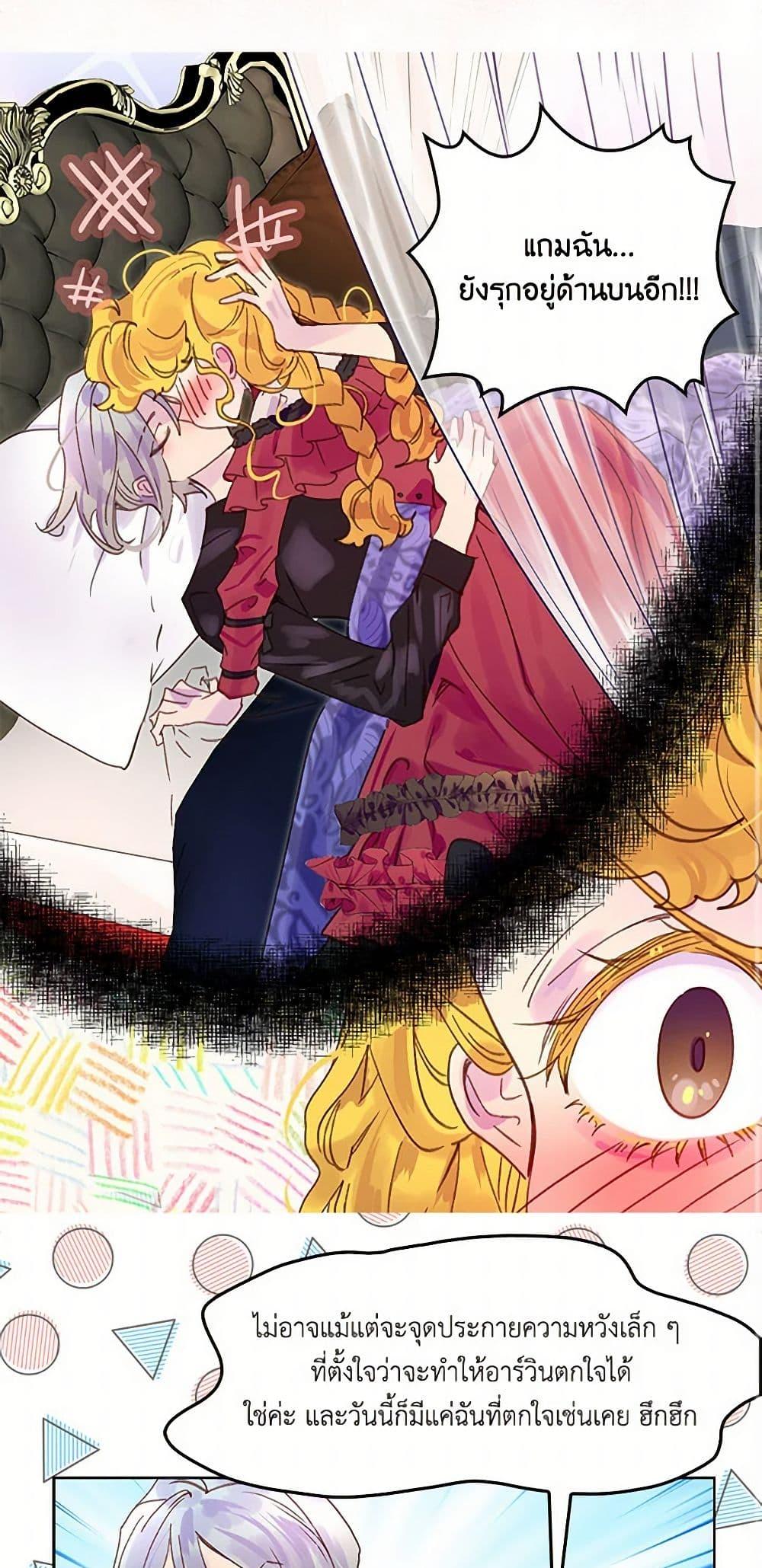 Manga-lc-com อ่านมังงะ อ่านการ์ตูน ออนไลน์ ฟรี Miss Not-So Sidekick ตอนที่ 1 2 3 4 5 6 7 8 9 10 11 12 13 14 ฟรี ไม่มีโฆษณา Manga-lc - อ่าน มังงะ อ่าน การ์ตูน ออนไลน์ อ่านมังงะ ฟรี