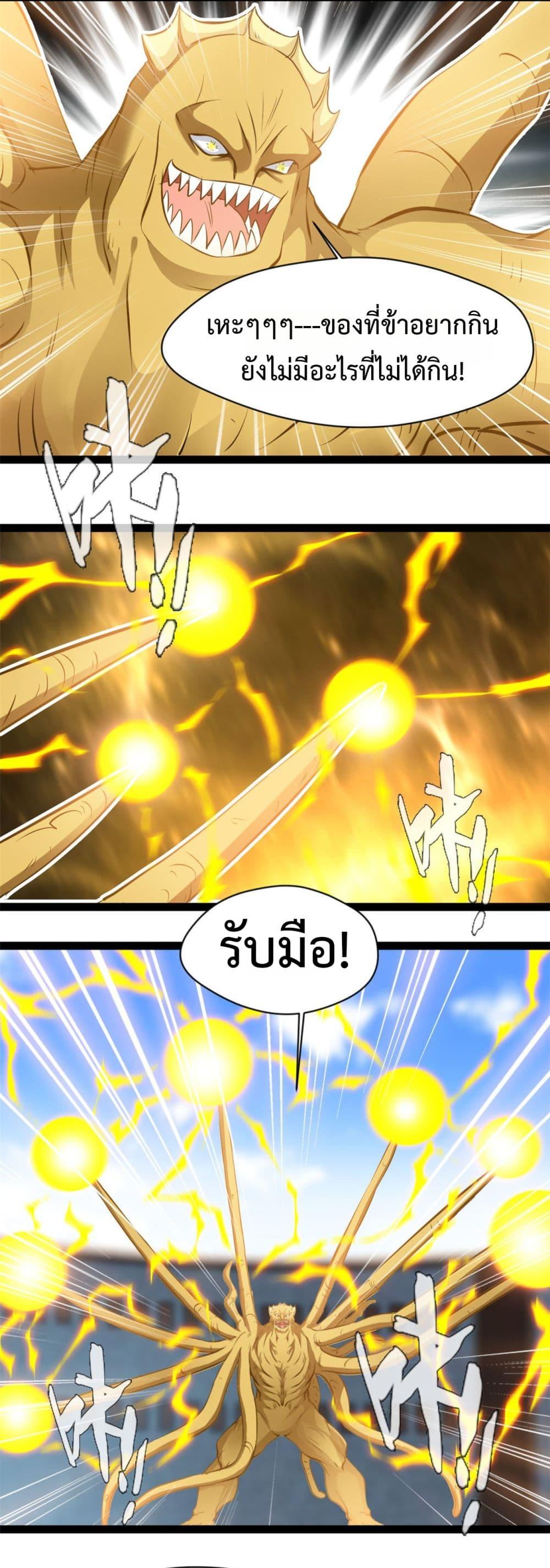 Doujin-Lc- อ่าน โดจิน มังฮวา เกาหลี ญี่ปุ่น จีน แปลไทย ตำนานปรัมปราไร้เทียมทาน ตอนที่ 1 2 3 4 5 6 7 8 9 10 11 12 13 14 ฟรี ไม่มีโฆษณา อ่าน โดจิน Manhwa เกาหลี ญี่ปุ่น จีน เรามีครบ คัดมาให้เน้นๆ โดจิน 18+ รับประกันความฟินโดย  Doujin Lc