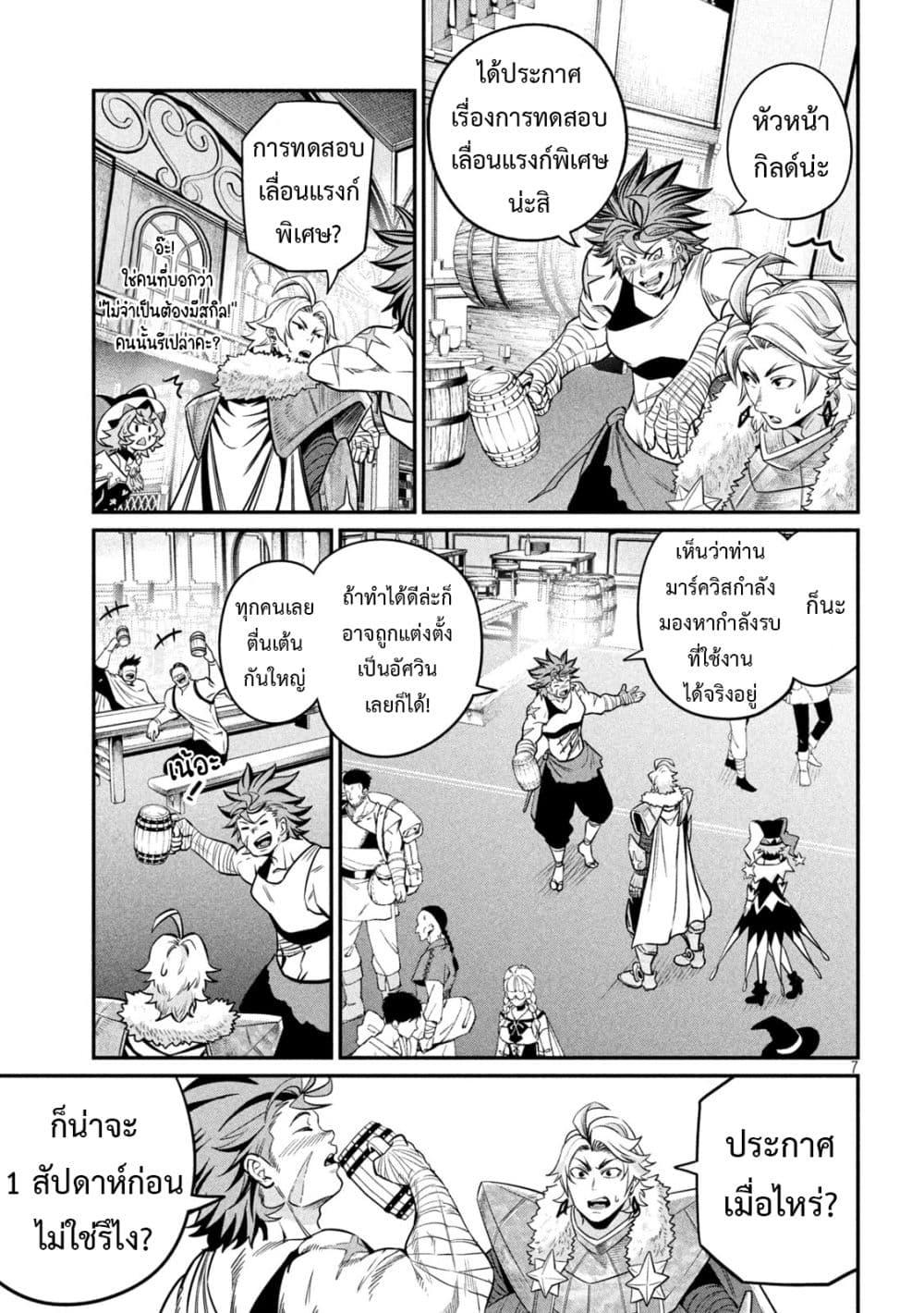 Manga-lc-com อ่านมังงะ อ่านการ์ตูน ออนไลน์ ฟรี Tsuihou Sareta Tenshou Juu Kishi wa game Chishiki de Musou Suru ตอนที่ 1 2 3 4 5 6 7 8 9 10 11 12 13 14 ฟรี ไม่มีโฆษณา Manga-lc - อ่าน มังงะ อ่าน การ์ตูน ออนไลน์ อ่านมังงะ ฟรี