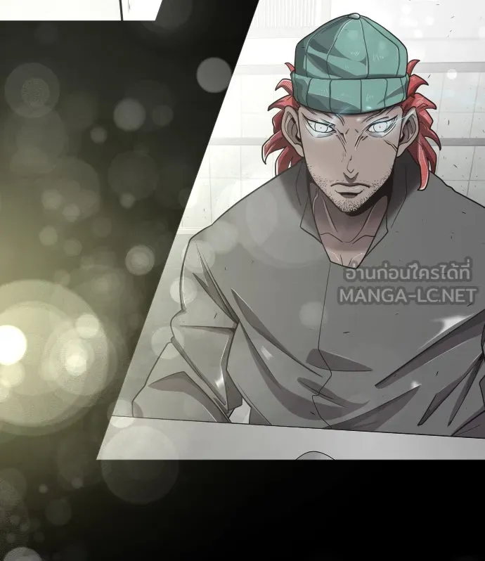 ยุคแห่งยอดมนุษย์ ตอนที่ 2 รูปที่ 114