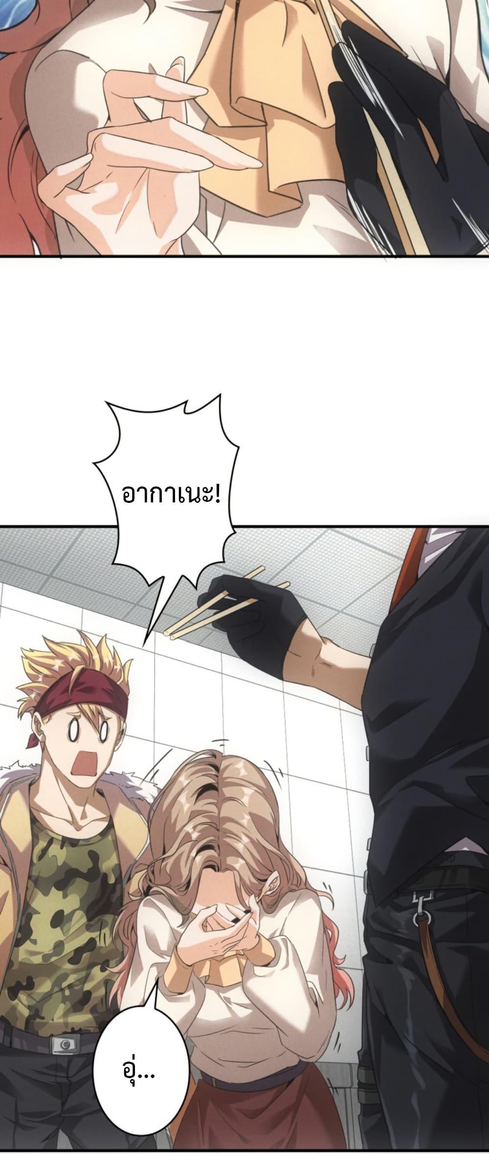 Manga-lc-com อ่านมังงะ อ่านการ์ตูน ออนไลน์ ฟรี Irasshaimase Shuumatsu Sekai ตอนที่ 1 2 3 4 5 6 7 8 9 10 11 12 13 14 ฟรี ไม่มีโฆษณา Manga-lc - อ่าน มังงะ อ่าน การ์ตูน ออนไลน์ อ่านมังงะ ฟรี