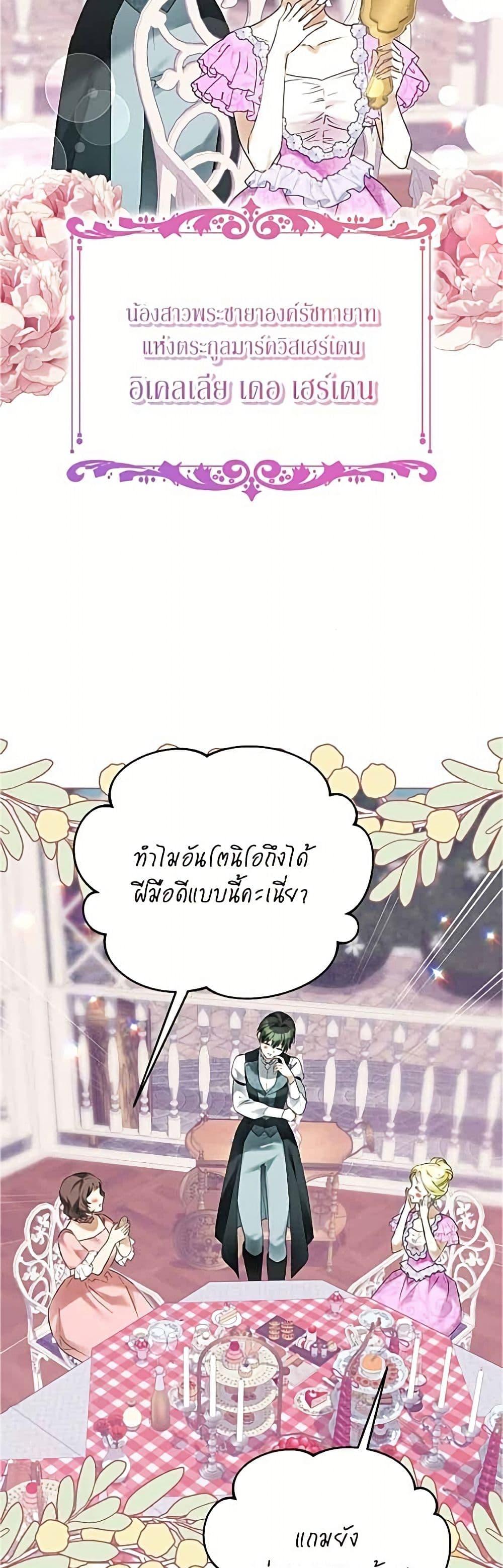 Manga-lc-com อ่านมังงะ อ่านการ์ตูน ออนไลน์ ฟรี Became the Duke’s Male Servant ตอนที่ 1 2 3 4 5 6 7 8 9 10 11 12 13 14 ฟรี ไม่มีโฆษณา Manga-lc - อ่าน มังงะ อ่าน การ์ตูน ออนไลน์ อ่านมังงะ ฟรี