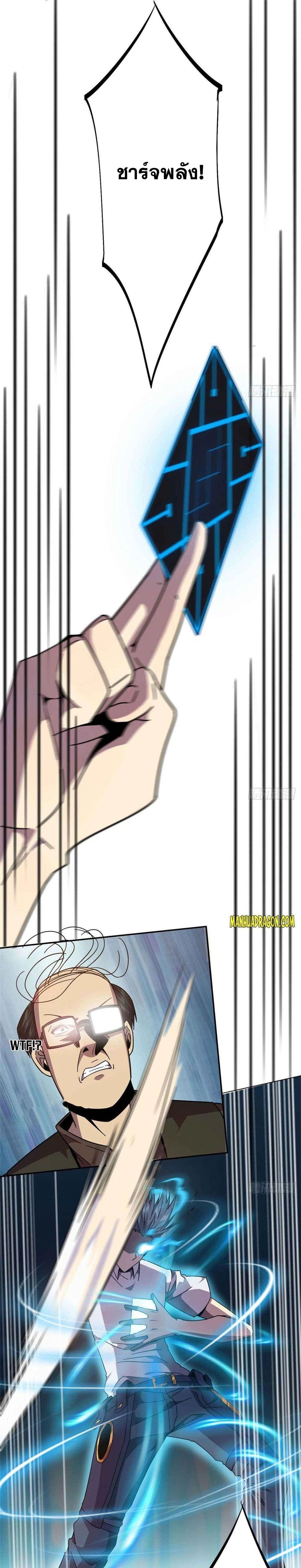 Manga-lc-com อ่านมังงะ อ่านการ์ตูน ออนไลน์ ฟรี Super God Card Maker ตอนที่ 1 2 3 4 5 6 7 8 9 10 11 12 13 14 ฟรี ไม่มีโฆษณา Manga-lc - อ่าน มังงะ อ่าน การ์ตูน ออนไลน์ อ่านมังงะ ฟรี