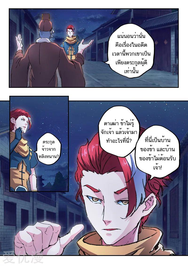 Manga-lc-com อ่านมังงะ อ่านการ์ตูน ออนไลน์ ฟรี Martial Master ตอนที่ 1 2 3 4 5 6 7 8 9 10 11 12 13 14 ฟรี ไม่มีโฆษณา Manga-lc - อ่าน มังงะ อ่าน การ์ตูน ออนไลน์ อ่านมังงะ ฟรี