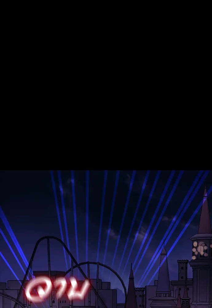 ยมราชลงทัณฑ์ ตอนที่ 46 รูปที่ 148