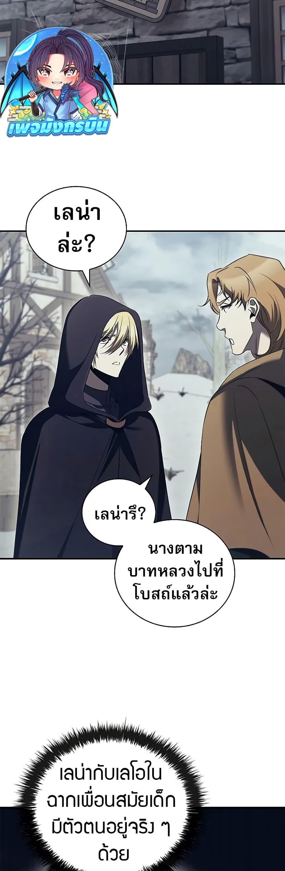 Manga-lc-com อ่านมังงะ อ่านการ์ตูน ออนไลน์ ฟรี Raising the Princess to Overcome Death ตอนที่ 1 2 3 4 5 6 7 8 9 10 11 12 13 14 ฟรี ไม่มีโฆษณา Manga-lc - อ่าน มังงะ อ่าน การ์ตูน ออนไลน์ อ่านมังงะ ฟรี