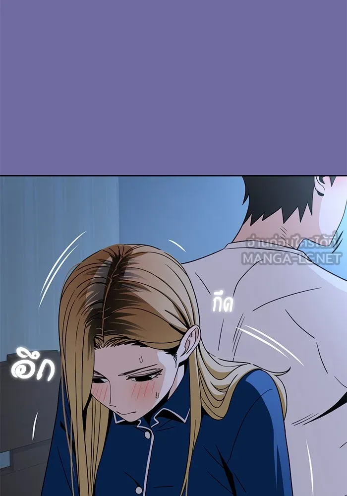 โชคชะตานำพารัก ตอนที่ 75 กึด รูปที่ 114