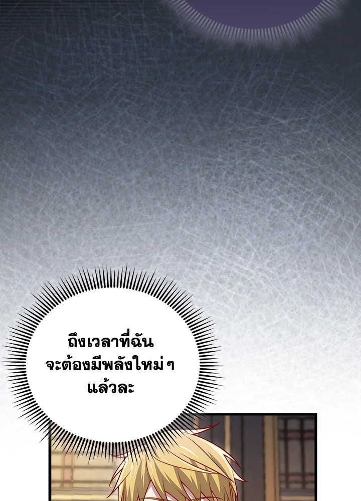 Manga-lc-com อ่านมังงะ อ่านการ์ตูน ออนไลน์ ฟรี The Lord of Coins ตอนที่ 1 2 3 4 5 6 7 8 9 10 11 12 13 14 ฟรี ไม่มีโฆษณา Manga-lc - อ่าน มังงะ อ่าน การ์ตูน ออนไลน์ อ่านมังงะ ฟรี