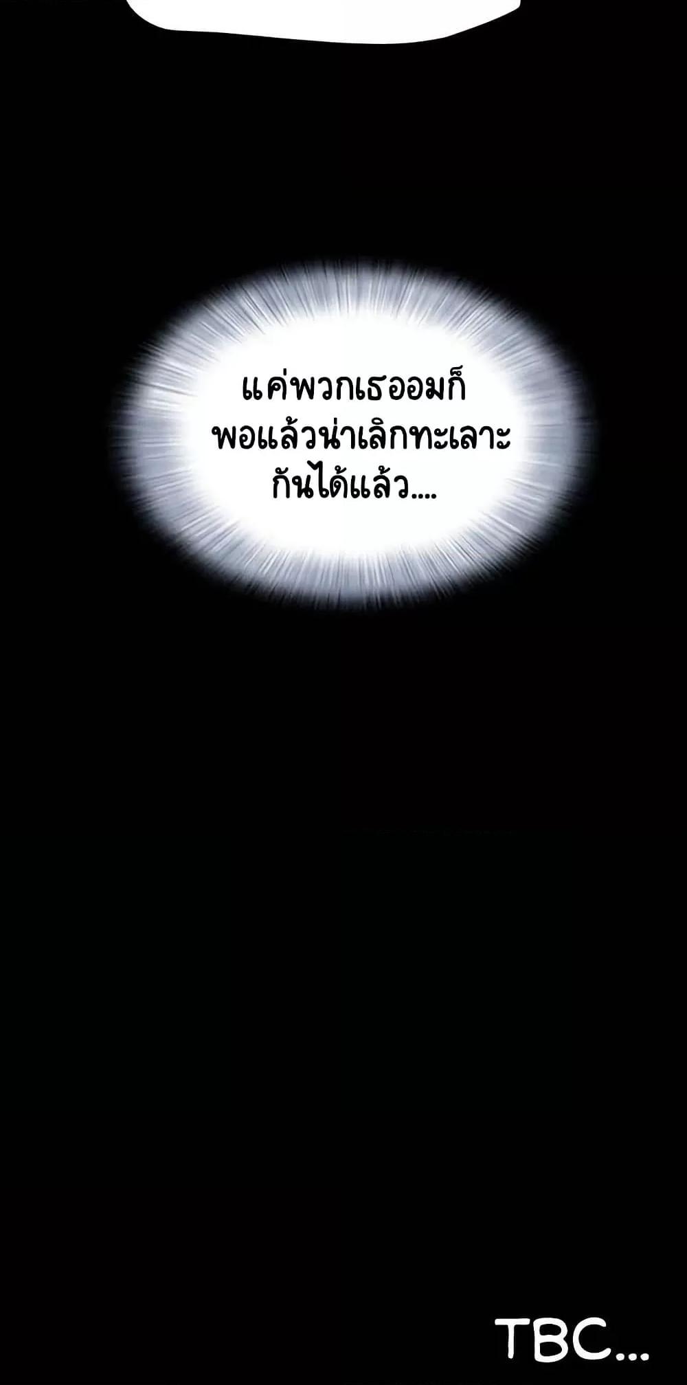 Doujin-Lc- อ่าน โดจิน มังฮวา เกาหลี ญี่ปุ่น จีน แปลไทย Soeun ตอนที่ 1 2 3 4 5 6 7 8 9 10 11 12 13 14 ฟรี ไม่มีโฆษณา อ่าน โดจิน Manhwa เกาหลี ญี่ปุ่น จีน เรามีครบ คัดมาให้เน้นๆ โดจิน 18+ รับประกันความฟินโดย  Doujin Lc